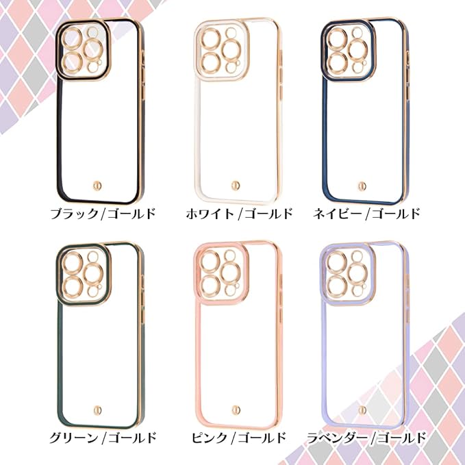 navy blue and gold electroplated clear TPU protective smartphone case.